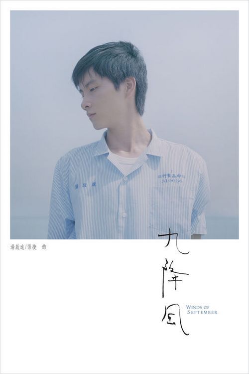 愛知東邦大学物理学文凭证书